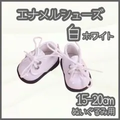 エナメルシューズ 白 15cm 20cm ぬい靴 ぬい服 アイドル 韓国 アニメのサムネイル