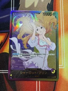 ワンピースカード シャーロット・プリン リーダーパラレル金文字