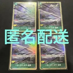 プレミアムカードコレクション　一大・三千・大千・世界 パラレル　プロモ