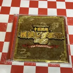 ストファイHジェネ祭り'08 LIVE甲子園 全国大会決勝 SHIBUYA-AX - メルカリ