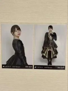 乃木坂46 生写真 乃木コレ 『スペシャル衣装48』 岡本姫奈