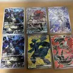 NのゾロアークSAR、Nのレシラム、Nのゼクロム2枚、ゼクロム、イベルタルSR