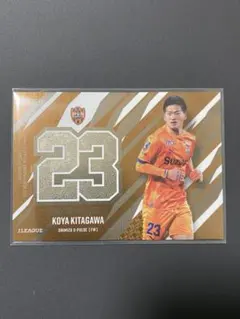 EPOCH 清水エスパルス 北川航也