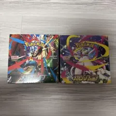 シュリンク付き ポケモンセンターヒロシマ アビスアイ セット - メルカリ