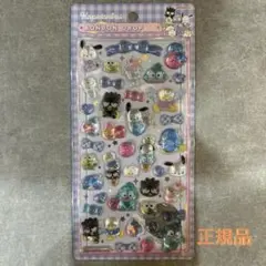 h*u様 正規品　ボンボンドロップシール　はぴだんぶい　第二弾