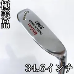 極美品‼ Wilson 8802 Special ウィルソン スペシャル パターのサムネイル