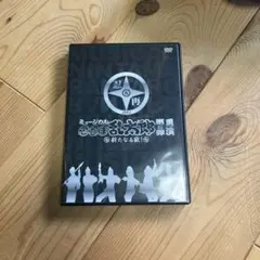 2026年最新】ミュージカル 忍たま乱太郎 第3弾~山賊砦に潜入せよ~ 再演