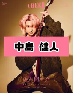 Item thumbnail for item c1c71952-ca44-479a-888d-dd9077bfc549