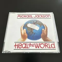 2026年最新】マイケル・ジャクソンの人気アイテム - メルカリ