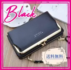 財布 ショルダーバッグ スマホ ポシェット がま口 ポーチ 長財布　ブラック