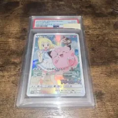 2026年最新】ピッピ (リーリエ) : プロモ SM-P 381 PSA10の人気