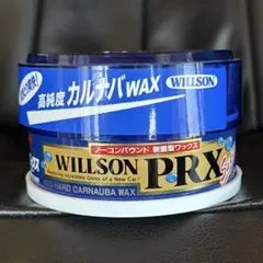 WILLSON ウィルソン プロックススーパー 160g カルナバのサムネイル