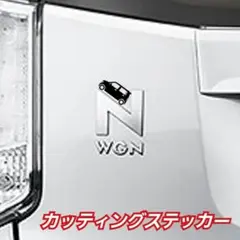 N-WGN 乗りにオススメ【1枚】　カッティングステッカー　デザインA 銀