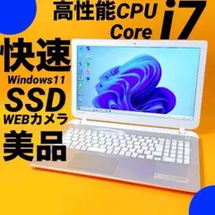 快速】ノートパソコン 富士通 SSD i7 Windows11 ブルーレイ - メルカリ
