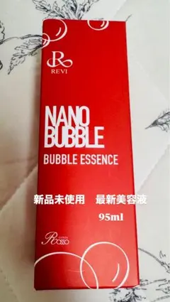 【新品未使用】REVI NANO BUBBLE ESSENCE 95mlのサムネイル