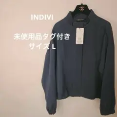 未使用品　INDIVI ブルゾン　ダークブルー スタンドカラー　 ジャケット