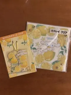 シナモロール1番くじ アクリルチャーム、トレイクリア