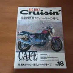 Item thumbnail for item 3860b77d-8788-472a-8f8e-3ae50b26860b