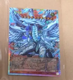 遊戯王 蒼の深淵 ディープアイズホワイトドラゴン オーバーフレーム