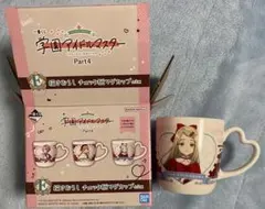 学園アイドルマスター　一番くじ　E賞　書きおろしチェック柄マグカップ　篠澤 広