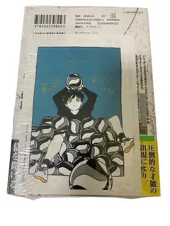 【新品未開封品】ディグイット　1巻特典付き