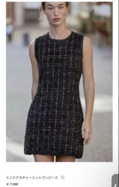 ZARA 新作 ノースリーブツイードニットミニワンピース