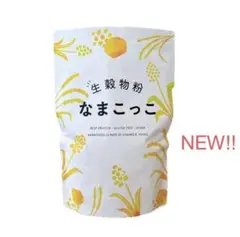 なまこっこ ヤング式 新品未開封 - メルカリ