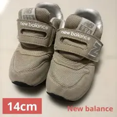 New Balance 996 スニーカー　ベージュ　14センチ