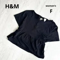 【エイチアンドエム】ペプラム トップス 半袖 黒 F 切り替え ギャザー 美品