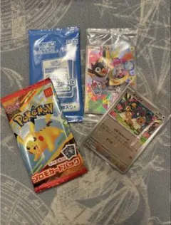 ポケモンカード　プロモパック　セット　ハッピーセット　イラストコンテスト　未開封