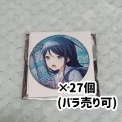 プロセカ グリ缶 一歌 まとめ売り