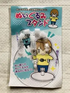 コアデ　ぬいぐるみスタンド