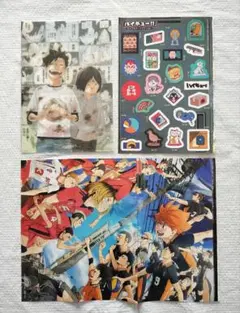 【未使用】ジャンプ付録 ハイキュー シール　ポスター クリアファイル