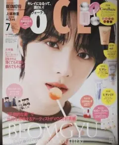 VOCE 2026年7月号 BEOMGYU表紙