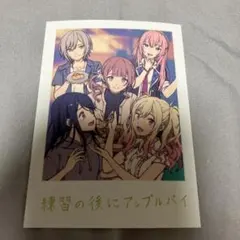 プロセカ レオニ チェキ風カード