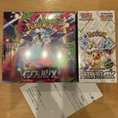 ポケモンカード インフェルノX テラスタルフェスex シュリンク付き