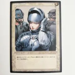 制限カードベルセルクTCG 充足の瞬間 ベルセルクカード BERSERK TCG 充足の瞬間 BK2 11/64 - メルカリ