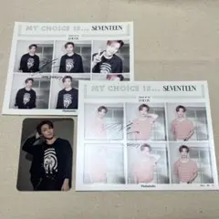 dicon 2021 SEVENTEEN セブチ ディノ トレカ シール