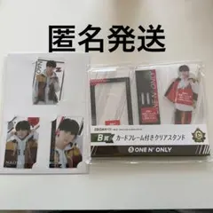 EBiDANくじ　NAOYA ワンエン　B賞 E賞　草川直弥