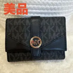 【美品・即日発送】 マイケルコース 財布 三つ折り コンパクト ミニ 定番