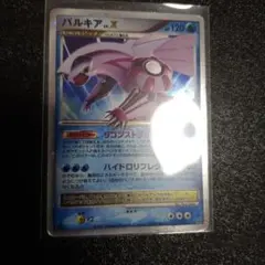 ポケモンカード パルキア LV.X 105/DP-P - メルカリ