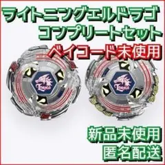 やなぎ様 リクエスト 8点 まとめ商品