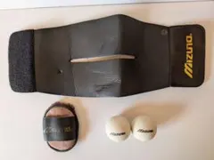 ミズノ　グローブ保型ベルト&グローブ磨き&インパクトトレーナー専用ボール2個
