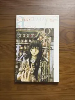 2026年最新】安倍吉俊の人気アイテム - メルカリ