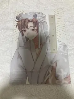 忍たま　同人誌