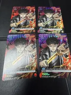 Vジャンプ 六平千鉱 5633 - メルカリ