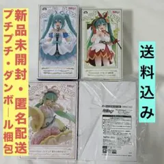 初音ミク　Wonderland フィギュア　シリーズ4種セット