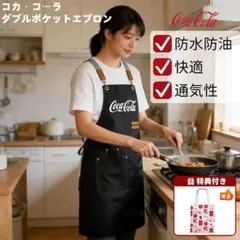 2026年最新】Coca-Cola エプロン・三角巾の人気アイテム - メルカリ