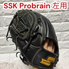 2026年最新】SSK プロブレイン 軟式の人気アイテム - メルカリ