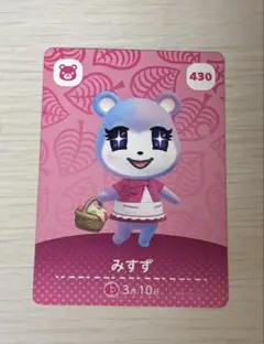 どうぶつの森　amiiboカード みすず